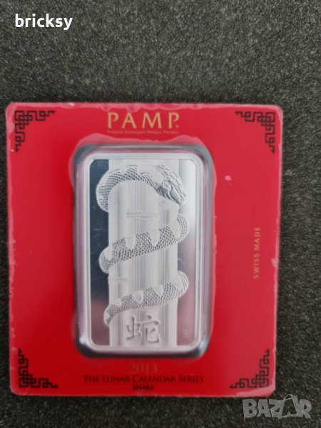 Кюлче PAMP 100 гр. сребро 2013 лунар година на змията , снимка 1