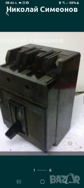 Продавам Автоматичен мощностен ел.прекъсвач, снимка 1