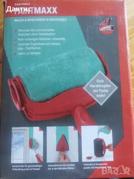 Чисто нов комплект за боядисване , снимка 1