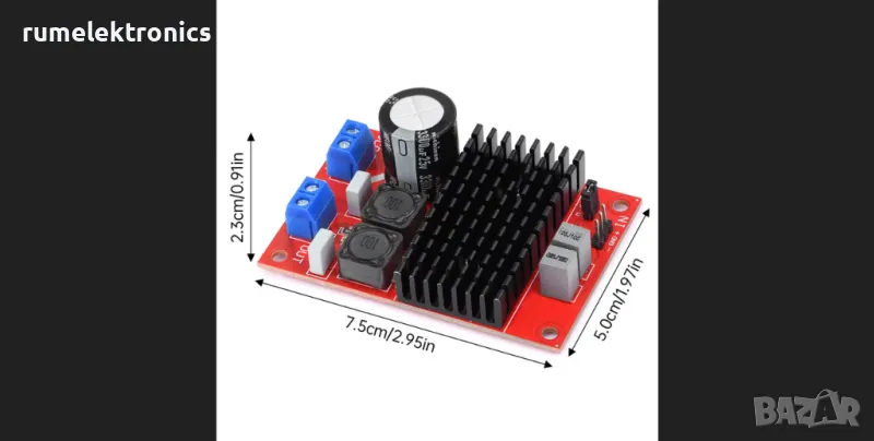 Моно НЧУ 80W с CS8673, снимка 1