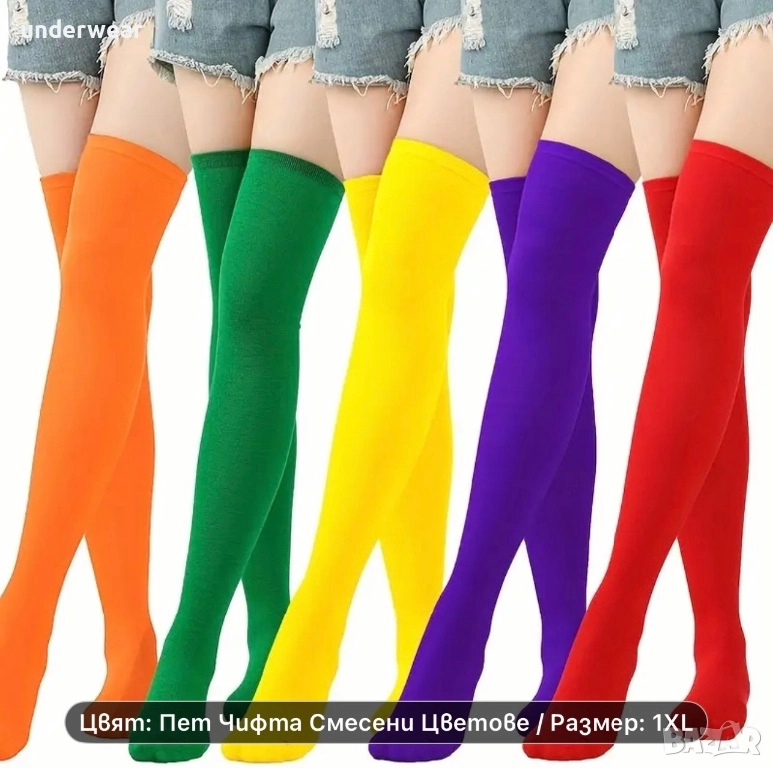 Чорапи над коляно 5 цвята, снимка 1