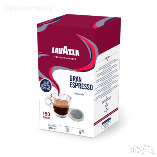 Lavazza Gran Espresso 150 филтър дози, снимка 1