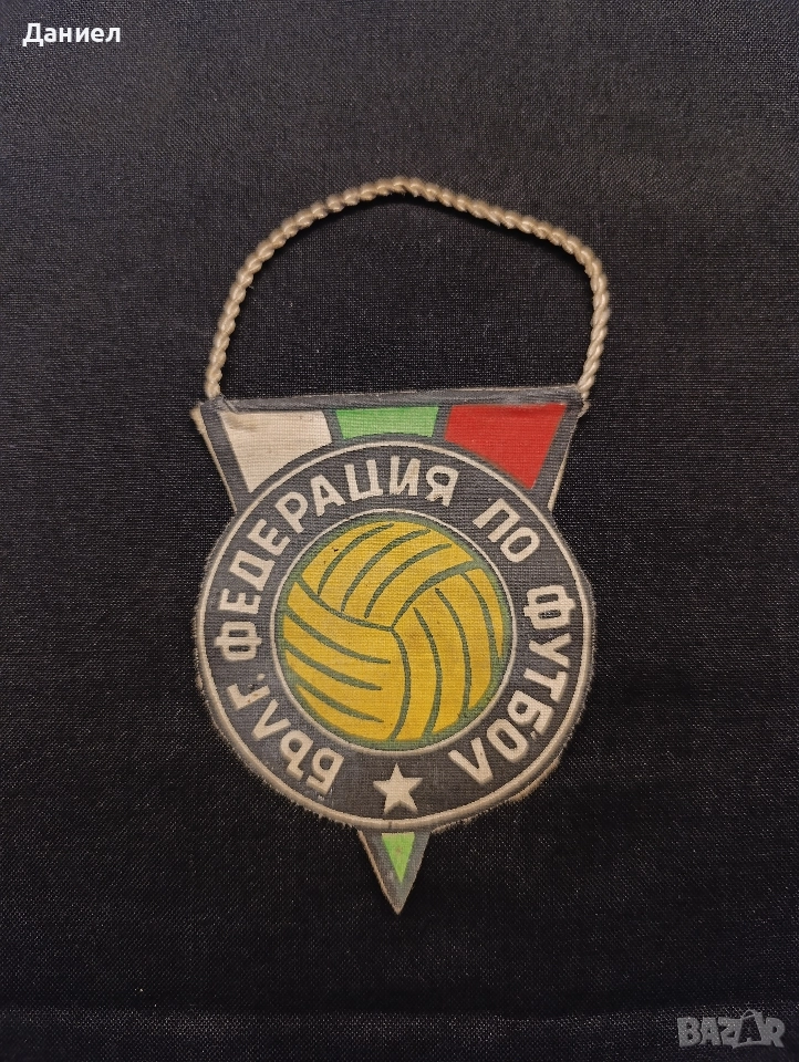 Рядко флагче на Българска федерация по футбол, снимка 1