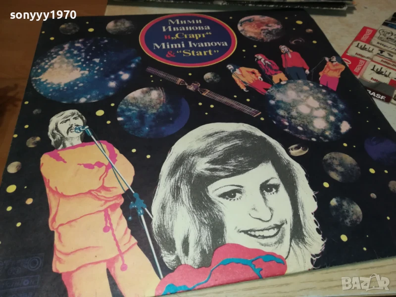 МИМИ И СТАРТ-ПЛОЧА 1306251125, снимка 1