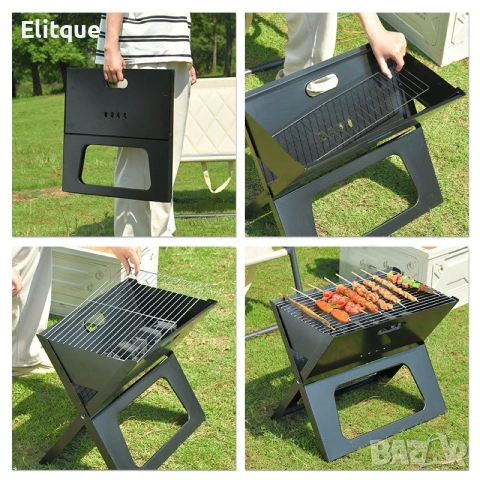 Сгъваемо барбекю за дървени въглища