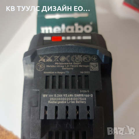 Нови батерии METABO 4Ah и 5,2Ah 18V, снимка 7 - Други инструменти - 44597423