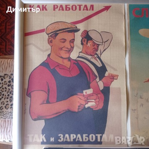 Постер постери плакат Нет 35/51 см., снимка 8 - Декорация за дома - 40212236