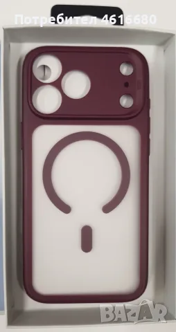Калъф ESR за iPhone 18 Pro Max, iPhone 17 Pro Max - Deep Burgundy , Light Blue, снимка 5 - Калъфи, кейсове - 56321762