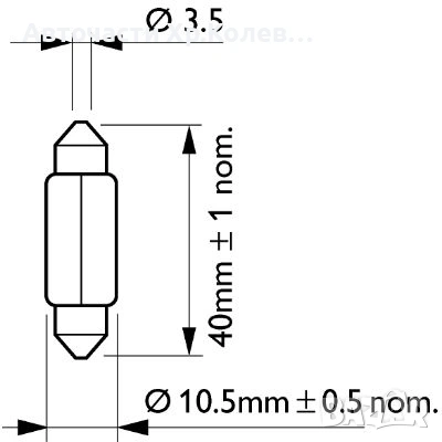 Автомобилна Крушка PHILIPS 24V 5W SV8,5 T10,5x42 № 13864CP, снимка 2 - Аксесоари и консумативи - 54300301