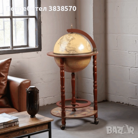 Глобус бар - Магелан , снимка 2 - Други стоки за дома - 52374784