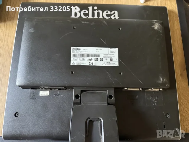 Подарявам монитори, снимка 2 - Монитори - 56440661