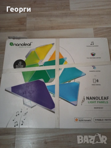 Светлинни панели