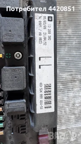 Контролен Модул (Бушонно Табло BSI / BSM ) за Opel Astra - 13268302 / 5DK009464-50, снимка 2 - Части - 50302092