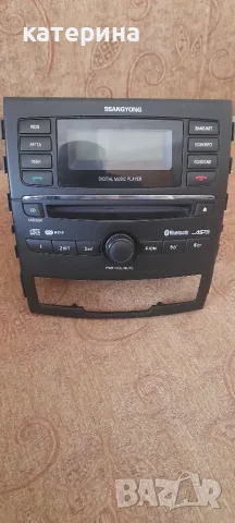 Продавам оригинално DIGITAL MUSIC PLAYER