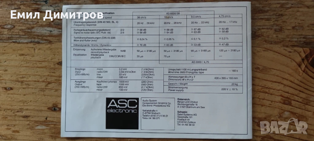 	ASC AS 6002s/38 , снимка 6 - Декове - 51199660