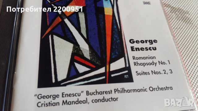 GEORGE ENESCU, снимка 2 - CD дискове - 29881867