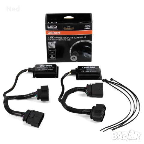 OSRAM LEDSC02-1-2HFB LEDriving SMART CANBUS адаптер за преобразуване от H7 към LED/H18-LED (2 броя)