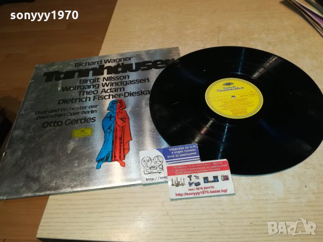 wagner-germany плоча 0501221854