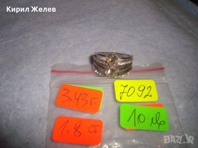 ФИН ПОСРЕБРЕН КРИСТАЛЕН АЖУРЕН СТИЛЕН АРТ ПРЪСТЕН 7092, снимка 3 - Пръстени - 37442860