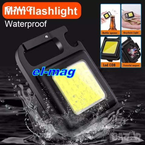 МОЩЕН MINI ФЕНЕР-КЛЮЧОДЪРЖАТЕЛ COB, снимка 4 - Аксесоари и консумативи - 42845933