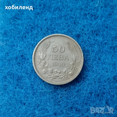 50 лева 1940, снимка 1