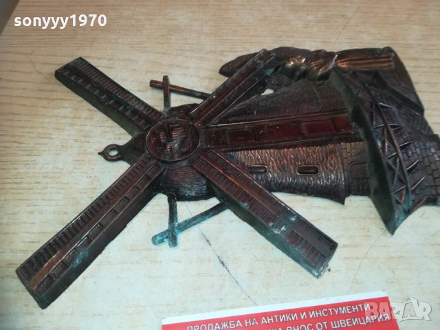 вятърна мелница-внос холандия 2402211347, снимка 10 - Колекции - 31937502