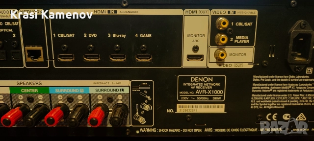 Receiver DENON AVR-X1000 с Дистанционно, снимка 8 - Ресийвъри, усилватели, смесителни пултове - 51485113