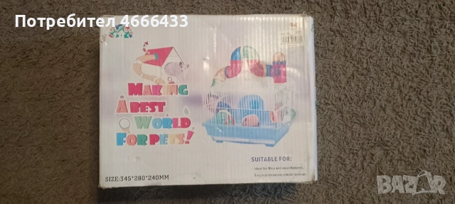 Къща за хамстери , снимка 6 - За гризачи - 53269986