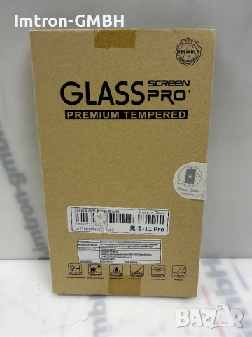 Стъклен Протектор iPhone 11 закалено стъкло H9 черен 2бр. 