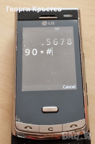 LG KF750, Nokia C1(2 бр.), 6021, 6500s и Prestigio Muze A1 - за ремонт или части, снимка 4 - Nokia - 42260528