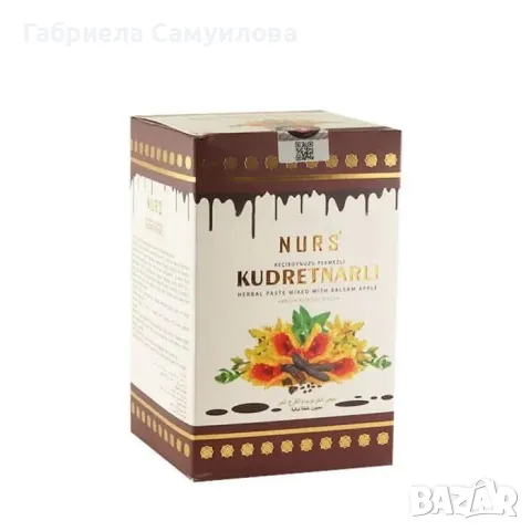 Билкова паста с рожков и горчив пъпеш , снимка 1