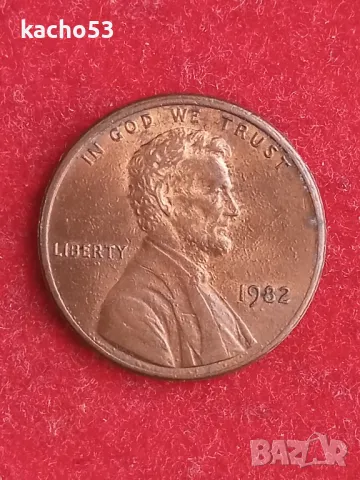 1 цент 1982 г. /цинк/ Колекционна ,САЩ