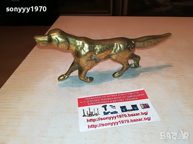 заявено-КУЧЕ-МЕД/МЕСИНГ МАСИВНА ТЕЖКА ФИГУРА ОТ АНГЛИЯ 2305221031, снимка 10 - Антикварни и старинни предмети - 36847452