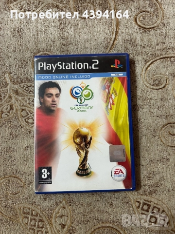 FIFA WORLD CUP 2006
