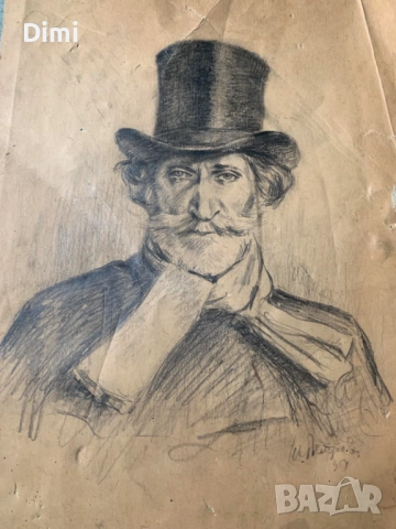 проф. ИЛИЯ ПЕТРОВ картина рисунка молив оригинал 