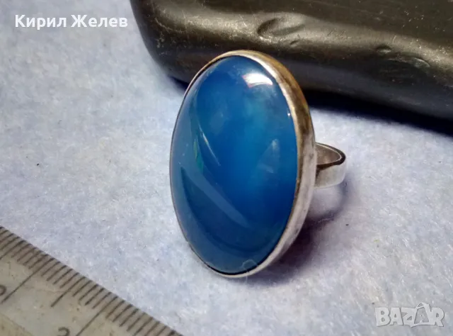 ШАРМАНТЕН СРЕБЪРЕН ПРЪСТЕН СРЕБРО ВИСОКА ПРОБА с ГОЛЯМ ЮВЕЛИРНО ШЛИФОВАН СИН ХАЛЦЕДОН 34268