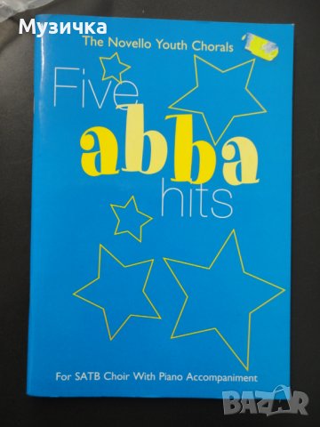 Ноти/Five Abba Hits for SATB Choir with Piano Accompaniment , снимка 1 - Специализирана литература - 37397520