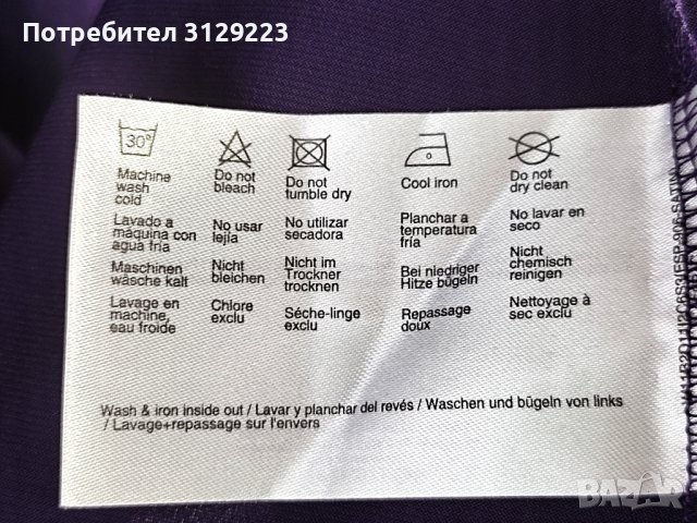 Esprit dress L , снимка 4 - Рокли - 37819320