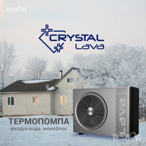 Термопомпа Crystal LAVA, снимка 5 - Климатици - 38249260