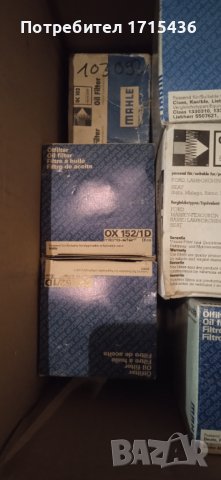 Филтри за масло, снимка 2 - Части - 42448993