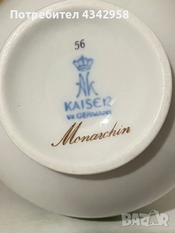 🏺 Винтидж порцеланова ваза Kaiser “Monachin” – Германия.1960-1980г., снимка 4 - Антикварни и старинни предмети - 54160423