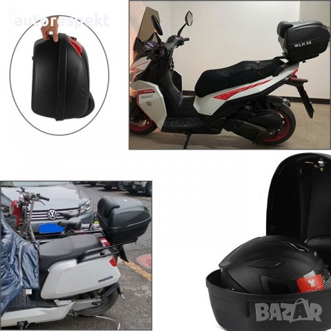 Куфар за мотоциклет ,куфар за скутер, куфар за мотор 72122, снимка 4 - Аксесоари и консумативи - 40044680
