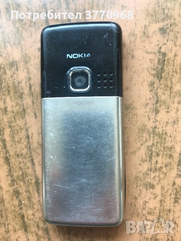 Телефон, снимка 2 - Nokia - 42056787