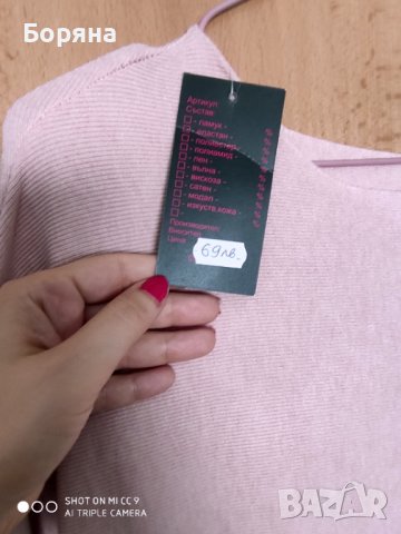 бутик Vision - НАМАЛЕН - Нов розов пуловер кашмир, снимка 6 - Блузи с дълъг ръкав и пуловери - 37751508