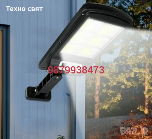 НАМАЛЕНИЕ Соларна 500W LED Лампа IP65 + стойка за монтаж+дистанц, снимка 8 - Соларни лампи - 47708211