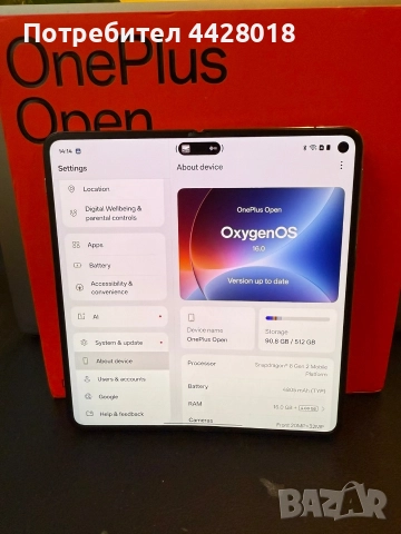 BPFR* Продава OnePlus Open/512 GB, снимка 4 - Други - 52944521