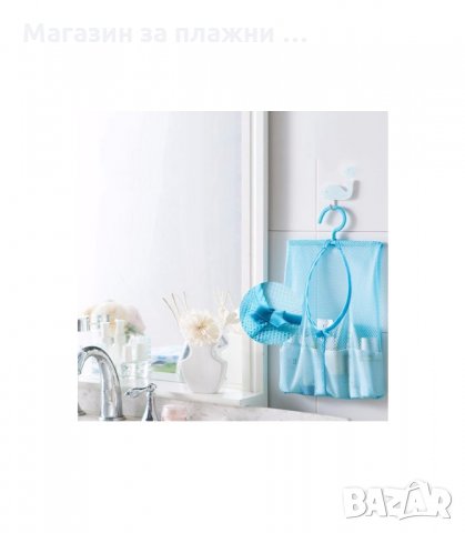 МУЛТИФУНКЦИОНАЛНА ВИСЯЩА МРЕЖА - ОРГАНАЙЗЕР ЗА БАНЯ - код 1697, снимка 3 - Органайзери - 34269840