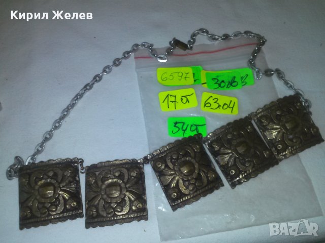 САЧАНЕНА ВЪЗРОЖДЕНСКА ОСМАНСКА МАСИВНА ОГЪРЛИЦА 6597, снимка 4 - Антикварни и старинни предмети - 29604837