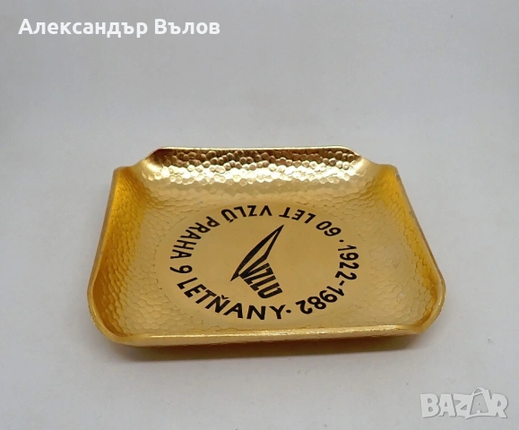 Стар Пепелник VZLU Аерокосмически Институт Прага Чехословакия, снимка 5 - Колекции - 53197909