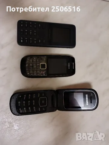 Телефони 3 бр, снимка 2 - Други - 50155798